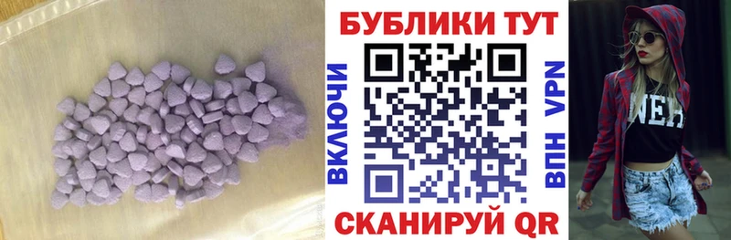 Ecstasy бентли  Купить где  Татарск 