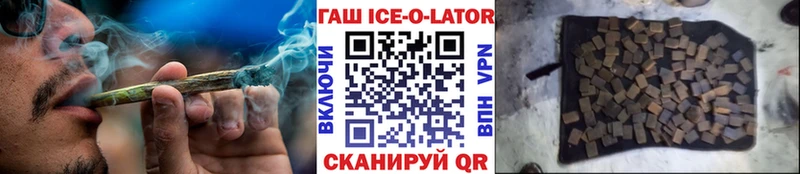 Гашиш 40% ТГК  Купить где  Татарск 