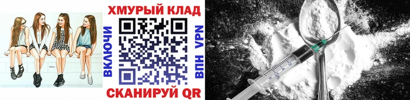 Купить  Татарск  Героин Heroin 