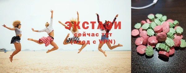 молекула духа Бронницы