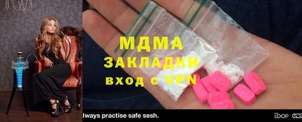 mix Бородино