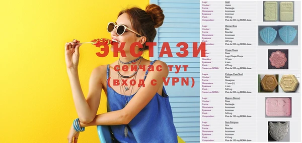 первитин Рославль