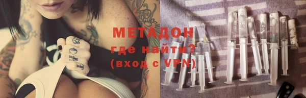 молекула духа Бронницы