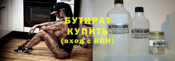 кокаин премиум Богданович