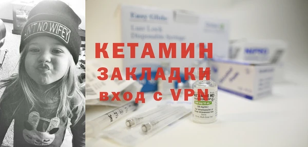 кокаин премиум Богданович