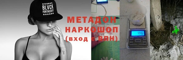 молекула духа Бронницы