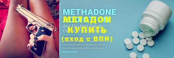 молекула духа Бронницы