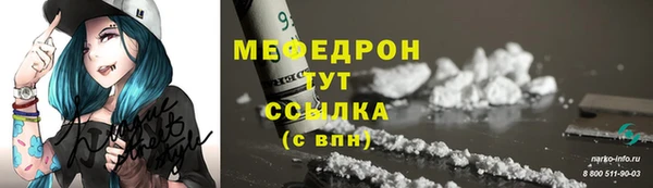 СК Бугульма