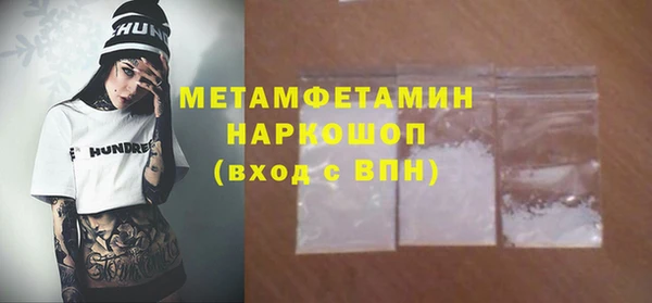 молекула духа Бронницы