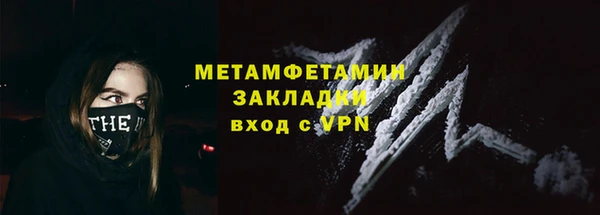 молекула духа Бронницы