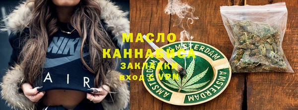 СК Бугульма