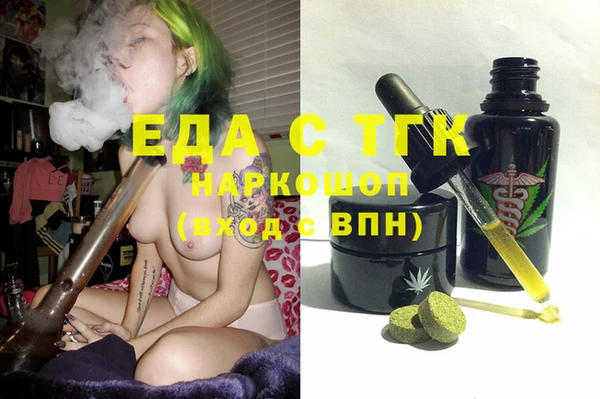 молекула духа Бронницы