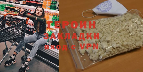 mix Бородино