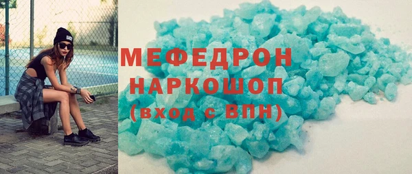 молекула духа Бронницы