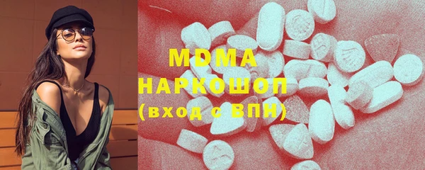 молекула духа Бронницы