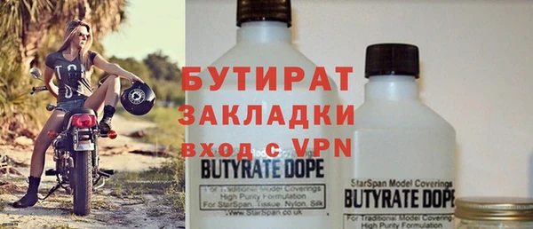 СК Бугульма
