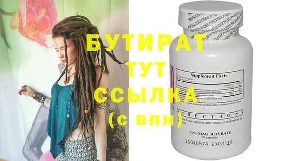 СК Бугульма