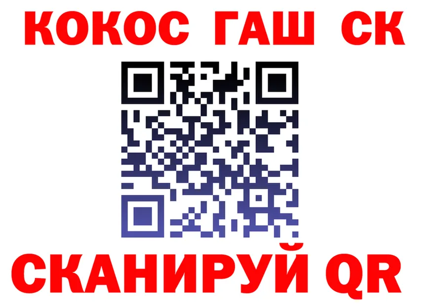 А ПВП СК КРИС зеркало площадка МЕГА Татарск