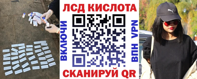 LSD-25 экстази кислота  Купить где  Татарск 