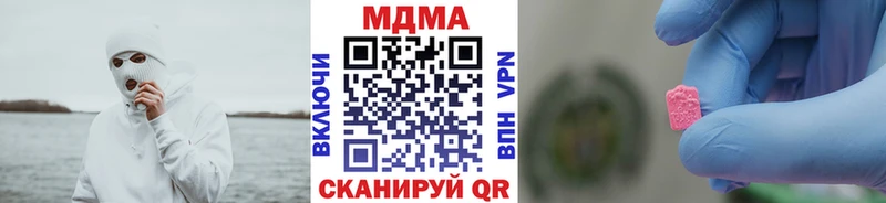Купить закладки  Татарск  МДМА Molly 