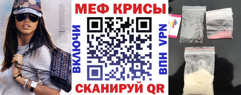 Мефедрон VHQ  Купить где  Татарск 
