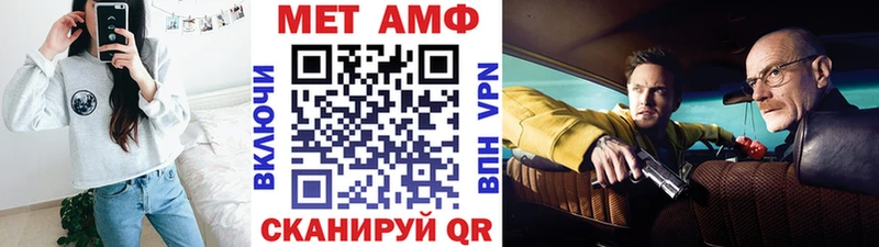 Метамфетамин мет  Купить закладки  Татарск 
