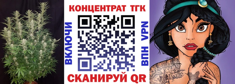 Дистиллят ТГК вейп с тгк  Купить где  Татарск 