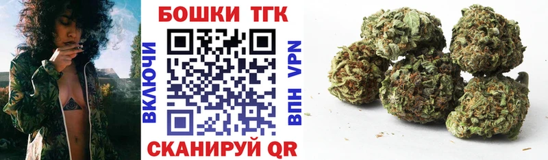 Купить закладки  Татарск  Марихуана Ganja 